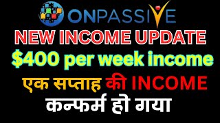 ONPASSIVE NEW INCOME UPDATE 400 per week income एक सप्ताह की INCOME कन्फर्म ONPASSIVE UPDATE [upl. by Annavoeg922]