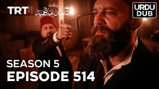 Payitaht Sultan Abdulhamid Episode 514  Season 5 [upl. by Alasdair]