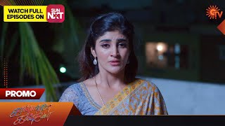 Kannana Kanne  Promo  14 Jan 2023  Sun TV Serial  Tamil Serial [upl. by Niamart]