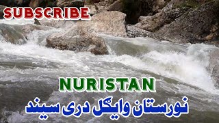 nuristan waigal dara نورستان وایګل دری سیند 2024 [upl. by Ettenoitna602]