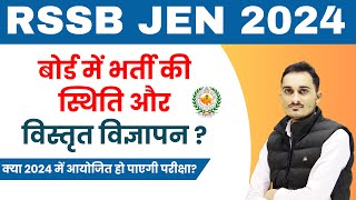 RSSB JEN New Vacancy 2024  Rajasthan JEn Vacancy Update  RSMSSB JEn Exam date and Recruitment 2024 [upl. by Adnak]