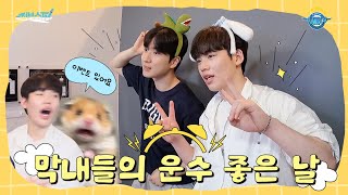 JUMBOSTV 배구 선수는 쉴 때 뭐 하고 놀아요👀  막내들의 휴식일 Vlog [upl. by Monika370]