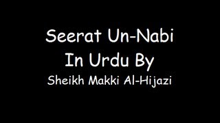 Seerat UnNabi In Urdu  Part 430  By Sheikh Makki Al Hijaazi [upl. by Eisenberg]