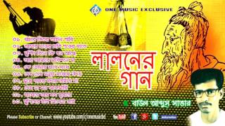 Bengali Baul SongsLalon geeti Audio Jukebox  লালনের গান  Baul Abdus Sattar one music bd [upl. by Cleavland802]