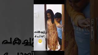 അവൻ്റെ നിമിഷം 😳🤣  short film malayalam comedy  Mayavi trendingonshorts mallu shorts [upl. by Dola]