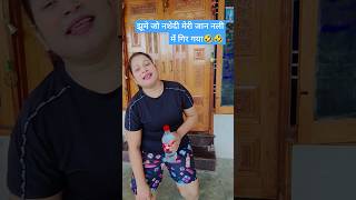 Jhume Jo nashedi 🤣🤣 funny comedy realfoolsteam surajoxfunnyvideo vikram [upl. by Koller]