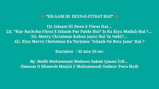 Islam Deen E FitratMary Christmas KahnaKiya Allaah Ne Beta JanaBy Mufti Mubeen S Qasmi [upl. by Rumit]