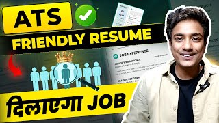 How to make ATS Friendly Resume 2024  Download Free ATS friendly Resume Template  Resume Tips 2024 [upl. by Sera]