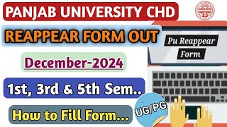 Panjab University CHD  Reappear Form OUT  Dec 2024  How to fill form online  AZ full detail [upl. by Veriee]