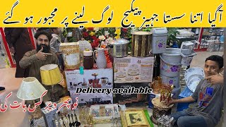 Jahez package in karachi  Crockery Wholesale Market  dinner set  non stick [upl. by Vihs]