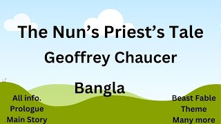 The Nuns Priests Tale Summary in Bangla । Geoffrey Chaucer । Tarek Aziz [upl. by Tonya]