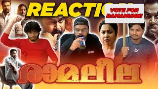 Ramaleela Malayalam Movie  Dileep Intro Scene Reaction  Malayalam Reaction  Cine Entertainment [upl. by Clorinde]