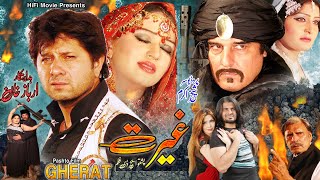 Ghairat  Arbaz Khan Ajab Gul amp Jahangir Khan  Pashto HD Film 2024 [upl. by Htenek93]