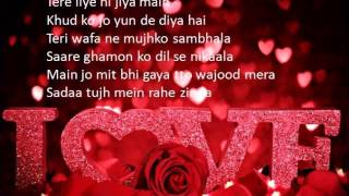 Meri Aashiqui Full Song Audio Aashiqui 2 with lyrics [upl. by Nadab]