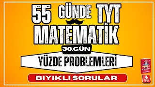 Yüzde Problemleri Bıyıklı Sorular  55 Günde TYT Matematik Kampı  30 Gün  YKS [upl. by Anelet]