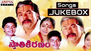 Swathi Kiranam Telugu Movie Full Songs ♫ jukebox ♫ MammuttyRadhika [upl. by Carhart326]