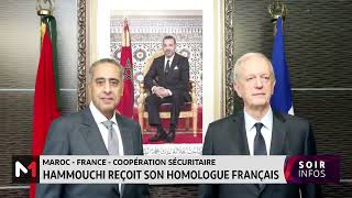 Abdellatif Hammouchi s´entretient avec le DG de la police nationale française [upl. by Nimad94]