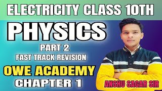 FAST TRACK REVISION PART 2 OF CHAPTER 1 ELECTRICITY CLASS 10TH BY ANSHUSIR [upl. by Mcclimans87]