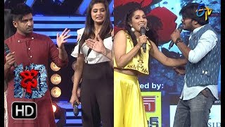 Intro  Dhee 10  17th January 2018  ETV Telugu [upl. by Perlie]