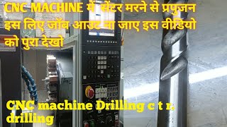 CNC machine job work CNC drilling machine [upl. by Naugal860]