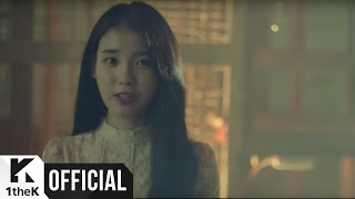 MV IU아이유  SOGYEOKDONG소격동 [upl. by Weibel]