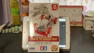 生配信ミニ四駆2024年 干支ミニ四駆「辰年」🐲を購入致しましたので、レビュー致します。 [upl. by Towers]