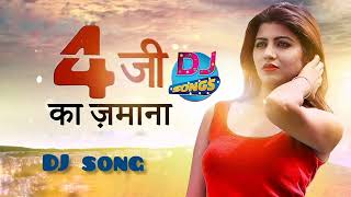 4G ka jamana DJ songHaryanvi DJ song 2024 [upl. by Novy]