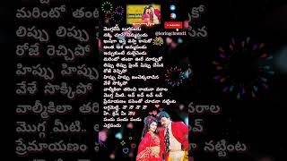 గుండెల్లో teluguhitsongs nagarjuna dsp telugulovesongs telugusongs teluguoldsongs lovesongs [upl. by Tatianas100]