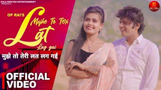 Mujhe Tho Teri Lat Lag Gai Official Video  Munavvar MansuriKirti Sirohi  New Haryanvi Song 2024 [upl. by Emmalynn]