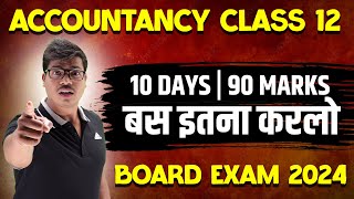 बस इतना करलो  MOST EXPECTED TOPICS IN CLASS 12 ACCOUNTS BOARD EXAM 2024 10 DAYS  90 MARKS MUST DO [upl. by Stoecker]