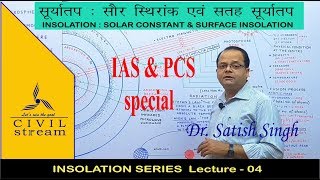 INSOLATION   part4 SOLAR CONSTANT amp SURFACE INSOLATION by Dr Satish Singh Sir [upl. by Bard]