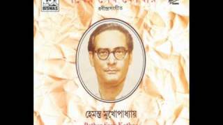 Jabar Age Kichhu Bole Gelena Hemanta Mukherjee [upl. by Hanna458]