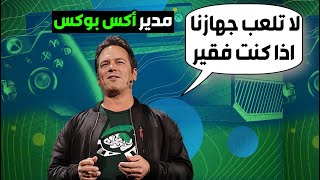 خمسة قرارات غبية من شركات الألعاب أدت الى مصائب 🤦‍♂️🎮 [upl. by Edme545]