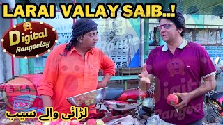 Larai valay Saib  Digital Rangeelay  Comedy [upl. by Addi]