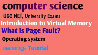 Introduction To Virtual Memory  Page Fault Operating System Malayalam Tutorial [upl. by Kryska]