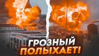 🔥ЭТОЙ НОЧЬЮ ВСУ Впервые АТАКОВАЛИ ЧЕЧНЮ Дроны ПОДОРВАЛИ университет СПЕЦНАЗА Кадыров в ЯРОСТИ [upl. by Adnaugal]