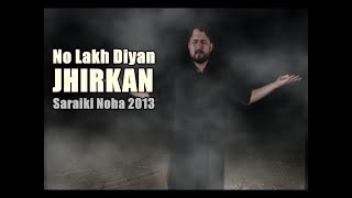 No Lakh Diyan Jhirkan  Saraiki Noha  Nohay 2013  Syed Raza Abbas Zaidi [upl. by Hcab]