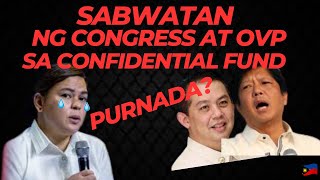 SABWATAN NG CONGRESS AT OVP ABOUT THE CONTROVERSIAL CONFIDENTIAL FUND PURNADA BUTI NGA [upl. by Ruthi]