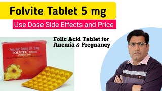 Folvite Tablet Use Composition Dose Price and Side Effects in Hindi  Folic Acid  Anemia [upl. by Ayet72]