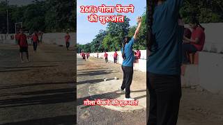 गोल 26 फीट की तैयारी shorts viralvideo COMMANDOACADEMYPHYSICAL [upl. by Ennairol]