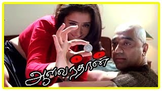 Aalavandhan Movie Animated Scenes  Manisha Koirala passes away  Kamal Haasan  Raveena Tandon [upl. by Fridell429]