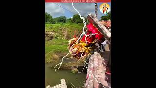 गणेश विसर्जन में भूलकर भी ना करें ये गलतियां😡 sanatanbharatdesh ganpativisarjan shorts [upl. by Tait126]