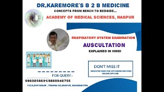 RESPIRATORY EXAMINATIONAUSCULTATION [upl. by Millard]