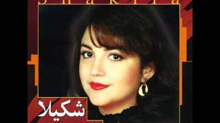 Shakila  Ghanari Instrumental  شیلا  قناری [upl. by Nywde809]