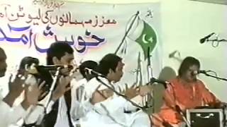 AZIZ MIAN QAWWAL PUNJABI GHAZAL [upl. by Attenna]