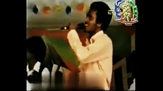 Eritrea music martyr tegadalay Gebreslasie original weyno [upl. by Elbas]