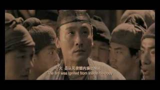 Trailer DETECTIVE DEE 狄仁杰 AUSTRALIAN CINEMAS 14 OCTOBER 2010 [upl. by Grissom85]