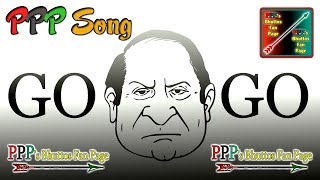 PPP Song Go Nawaz Go [upl. by Conway]