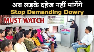 Speech on Dowry System  Heart touching Poem against Dowry System  English Speech  Spoken English [upl. by Laira]