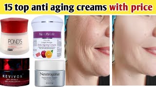 15 top anti aging creams with price  best anti aging cream best anti wrinkle cream jannatsbeauty [upl. by Henden]